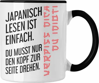 Produktbild von Trendation - Japanisch Lesen Ist Einfach Tasse Geschenk Ironie Sarkasmus Spruch Becher (Schwarz)