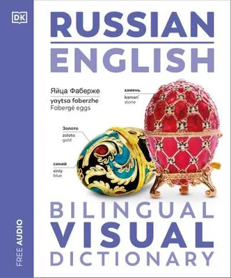 Produktbild von Russian - English Bilingual Visual Dictionary