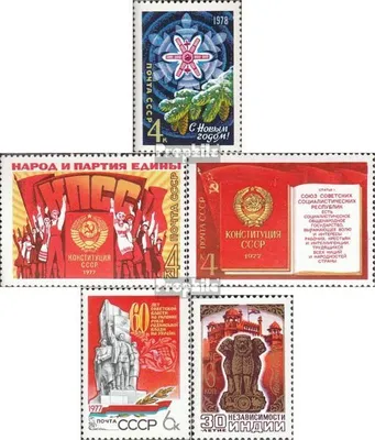 Produktbild von Briefmarken Sowjetunion 1977 Mi 4661,4667-4668,4676,4677 (kompl.Ausg.) postfrisch Neujahr