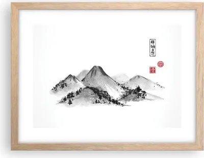 Produktbild von Gerahmtes Poster - Rahmen in heller Eiche - Zeichnen Asien Berge - 40x30 cm - Wand Bild - Wanddeko - Wandbilder - Wandposter - Bilderrahmen - Bilder - Kunstdruck - Wandbild - P2NAA40x30-4273