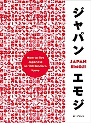 Obrázok produktu pre JapanEmoji!