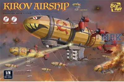 Image de MODÈLE FRONTALIER BC-004 Dirigeable Kirov