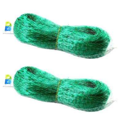 Produktbild von 2er Set Gartennetz 4x10 Meter Vogelschutznetz Laubnetz Schutznetz Vogelnetz Laubschutznetz Teichnetz