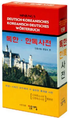 Produktbild von Minjungs Deutsch-Koreanisches / Koreanisch-Deutsches Wörterbuch