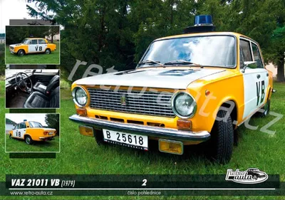 Obrázek produktu pro Pohlednice č. 02 - VAZ 21011 VB (1979)