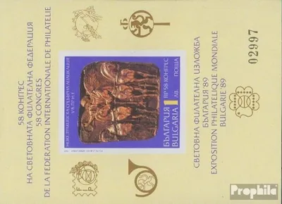 Produktbild von Briefmarken Bulgarien 1989 Mi Block205B (kompl.Ausg.) ungezähnt postfrisch BriefmarkenausstellungBULGARIA89