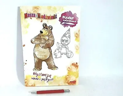 Produktbild von Aquarell Mascha und Nemesis 71349