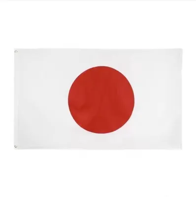 Produktbild von Go Go Gadget – Japanische Flagge – 90 x 150 cm – Japan