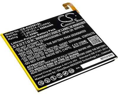Immagine prodotto di TECHTEK Batteria compatibile con [Asus] P008, Z581KL, ZenPad 3 8.0, Zenpad Z8, ZenPad Z8 XLTE, ZT581KL sostituisce 0B200-01970000, per C11P1514, per
