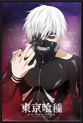 Produktbild von Tokyo Ghoul - Poster - Kaneki + Wechselrahmen, Shinsuke® Maxi Kunststoff schwarz, Acryl-Scheibe