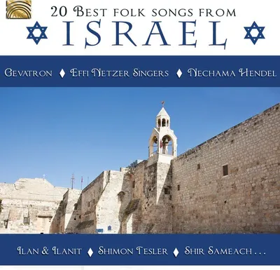 Obrázek produktu pro Various: 20 Best Folk Songs From Israel