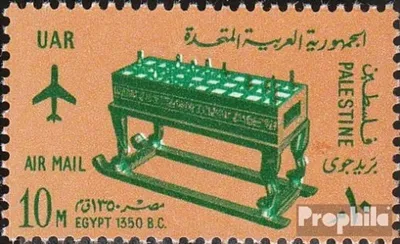 Produktbild von Briefmarken Ägypten - Bes. Palästina 1965 Mi 166 (kompl.Ausg.) postfrisch Brettspiel