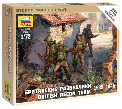 Obrázek produktu pro Zvezda 1:72 Britský průzkumný tým