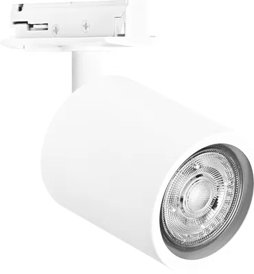 Produktbild von OSRAM 4099854455445 Schienenspots mit GU10 Fassung not relevant not relevant