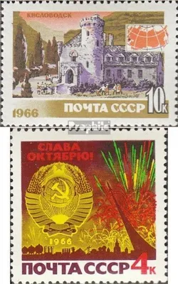 Produktbild von Briefmarken Sowjetunion 1966 Mi 3262,3263 (kompl.Ausg.) postfrisch Tourismus in der UdSSR