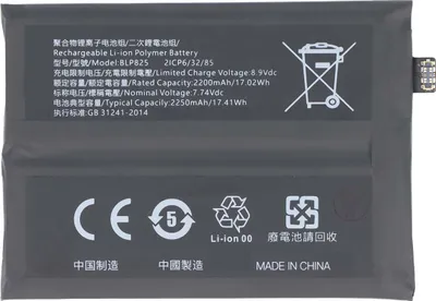 Immagine prodotto di Avizar, Batteria di ricambio Oppo Reno 5 Pro+ Li-Polymer 7,74V 2250mAh, Nero