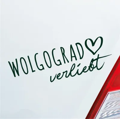 Produktbild von Auto Aufkleber Wolgograd verliebt Herz Stadt Heimat Liebe Car 19x6 cm Dunkelgrün Sticker Heckscheibenaufkleber