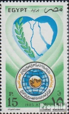 Produktbild von Briefmarken Ägypten 1985 Mi 1525 (kompl.Ausg.) postfrisch Konferenz der Auslandsägypter