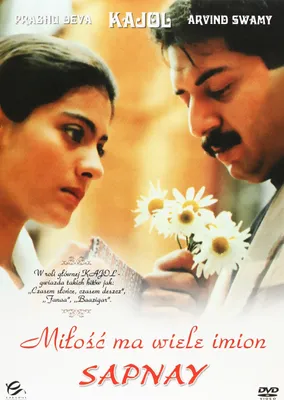 Produktbild von Minsaara Kanavu (nur Originalversion) [DVD]