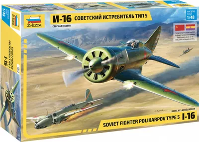 Obrázok produktu pre Stavebnica lietadla 4832 - Polikarpov I-16 Typ V sovietsky stíhač (1:48)