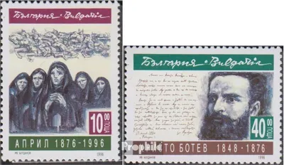 Produktbild von Briefmarken Bulgarien 1996 Mi 4214-4215 (kompl.Ausg.) postfrisch 120.Jahrestag-Aprilaufstand