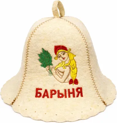 Produktbild von Filzkappe für Sauna Saunahut Saunamütze Schapka „Барыня“