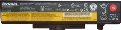 Productafbeelding van Lenovo 45N1043, Batterij