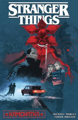 Produktbild von Stranger Things