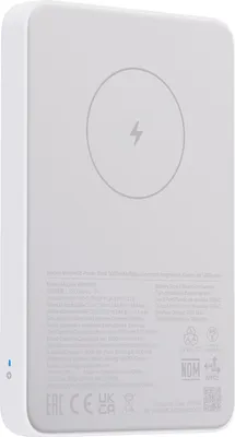 Image de Xiaomi Magnetic Power Bank GL | 5000 mAh | White