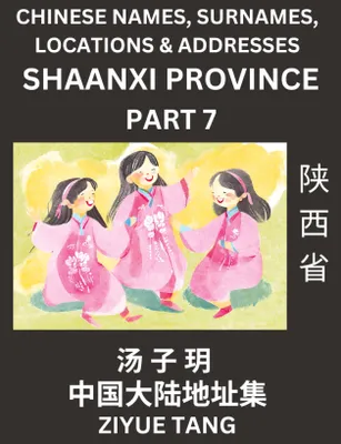 Produktbild von Shaanxi Province (Part 7)- Mandarin Chinese Names, Surnames, Locations & Addresses, Learn Simple Chinese Characters, Words, Sentences with Simplified Characters, English and Pinyin