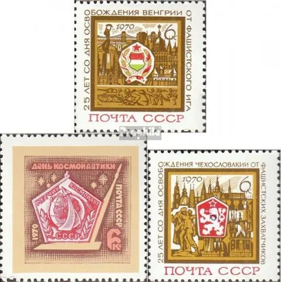 Produktbild von Briefmarken Sowjetunion 1970 Mi 3747,3748,3766 (kompl.Ausg.) postfrisch Befreiung Ungarns