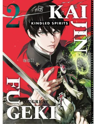Immagine prodotto di Kaijin Fugeki: Kindled Spirits 2