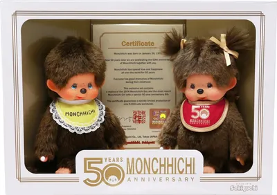 Produktbild von Monchhichi Set 50 jaar jongen meisje met certificaat