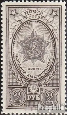 Produktbild von Briefmarken Sowjetunion 1945 Mi 949a postfrisch Orden