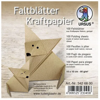 Produktbild von URSUS 3426800, Papier, Braun, Einfarbig, Quadratisch, 80 g/m², Drinnen