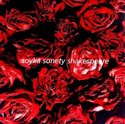 Produktbild von Stanisław Soyka: Soyka. Sonety. Shakespeare.