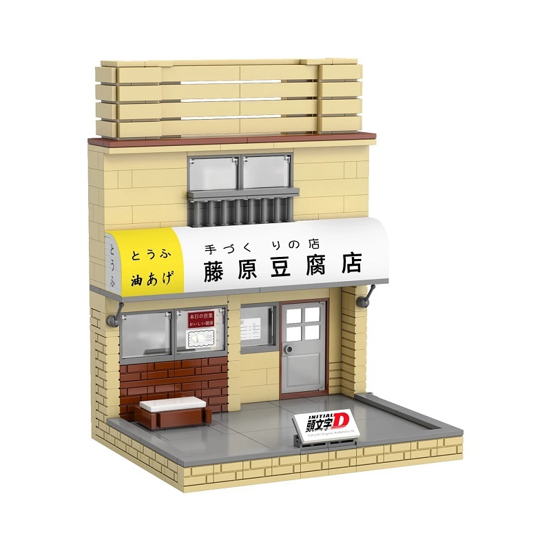 CaDA Fujihara Tofu Store (414 Teile) C61033W