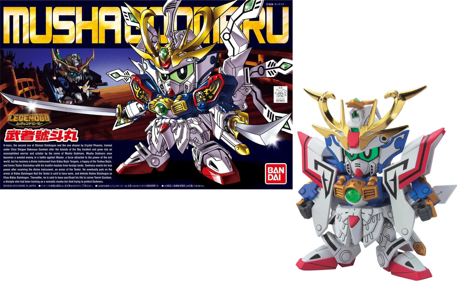 Bandai Modell GUNDAM SD - B370 LegendeBB Musha Godmaru