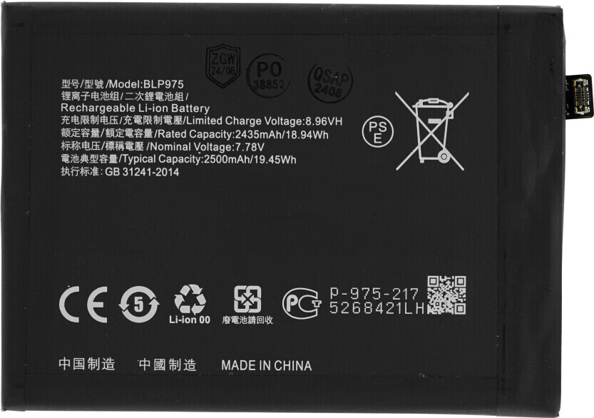 Batterie Originale OnePlus 11 5G - BLP975 - 1031100064 - Neuve