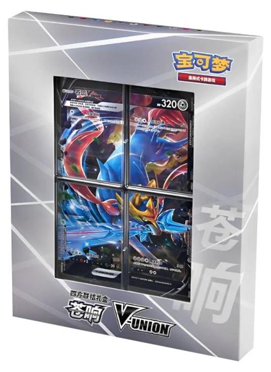 Nintendo Pokemon Zacian V-Union Binder Collection Chinesisch