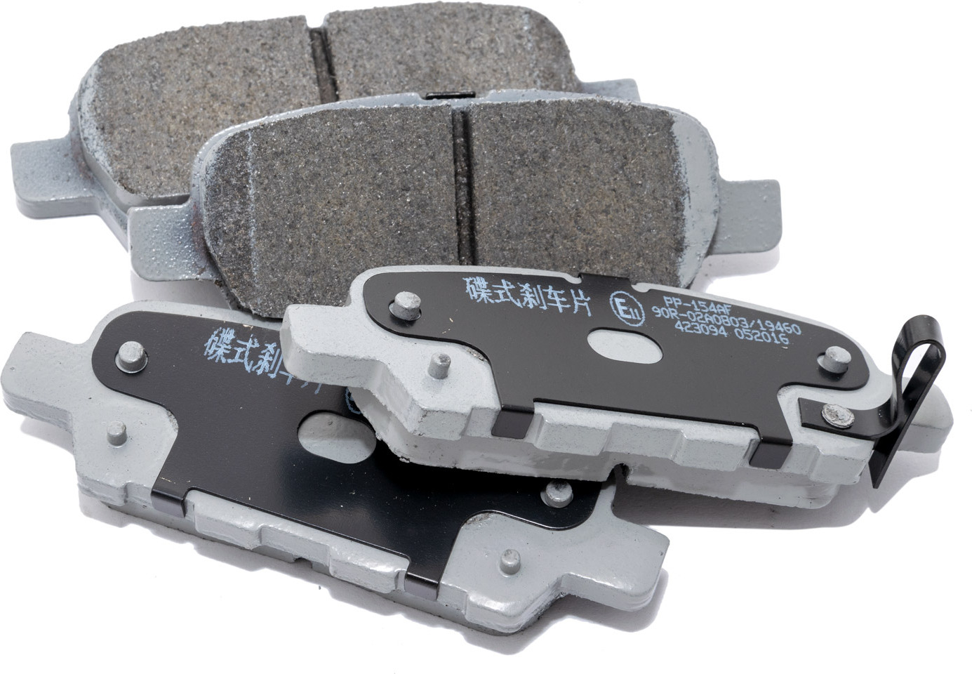 Kireaji Bremsbelagsatz Scheibenbremse 105,4 x 37,6 x 14,5 mm mit ABE