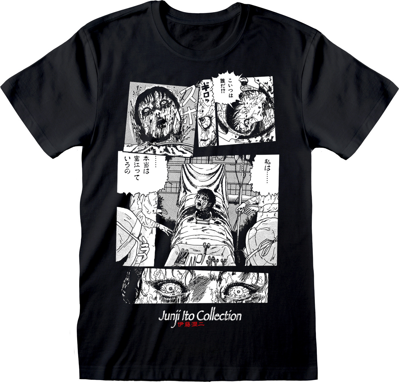 Junji Ito T-shirt Uomo In Cotone 100% – Maglietta Morbida Con Collo Alla Coreana, Vestibilità Comoda - 2