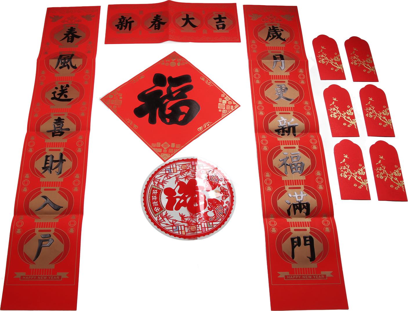 Gistuch Frühlingsfest-Kalligrafie-Set, Drachenjahr, Prägedruck, Glückssymbole, Geschenkbox, Für Festliche Dekoration