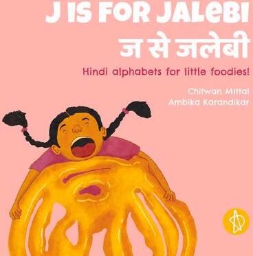 Sonstige Verlage J Is for Jalebi