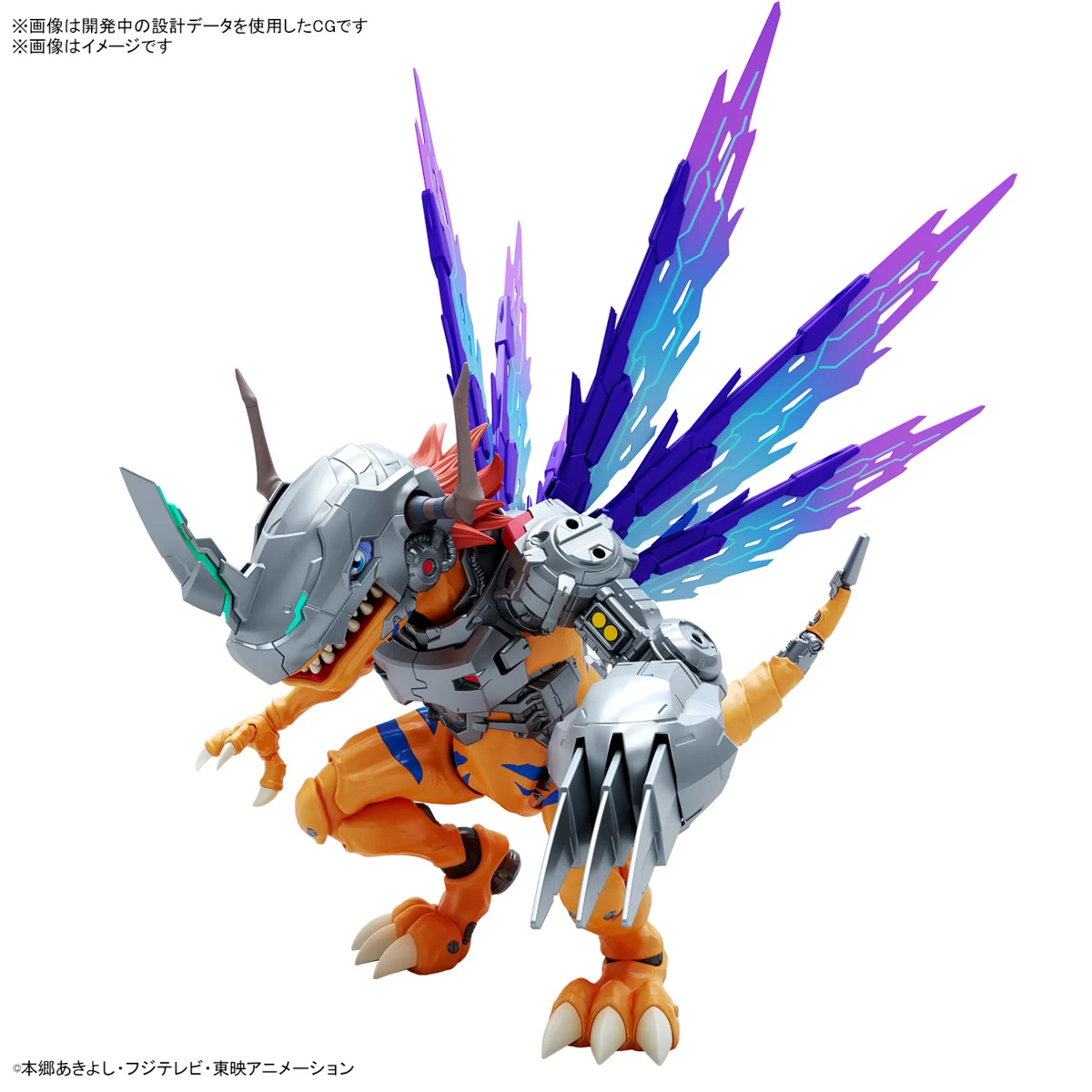 Bandai Digimon Figure-Rise Standard Plastikmodellbausatz Verstärkter Metalgreymon-Impfstoff GUN65718