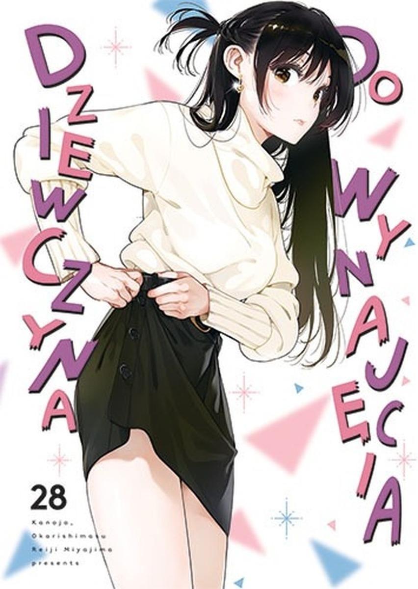 Waneko Ein Mädchen zu vermieten. Band 28 – Reiji Miyajima