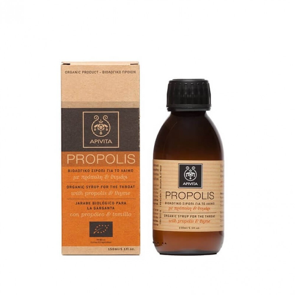 APIVITA Propolis Bio-Halssirup 150 ml