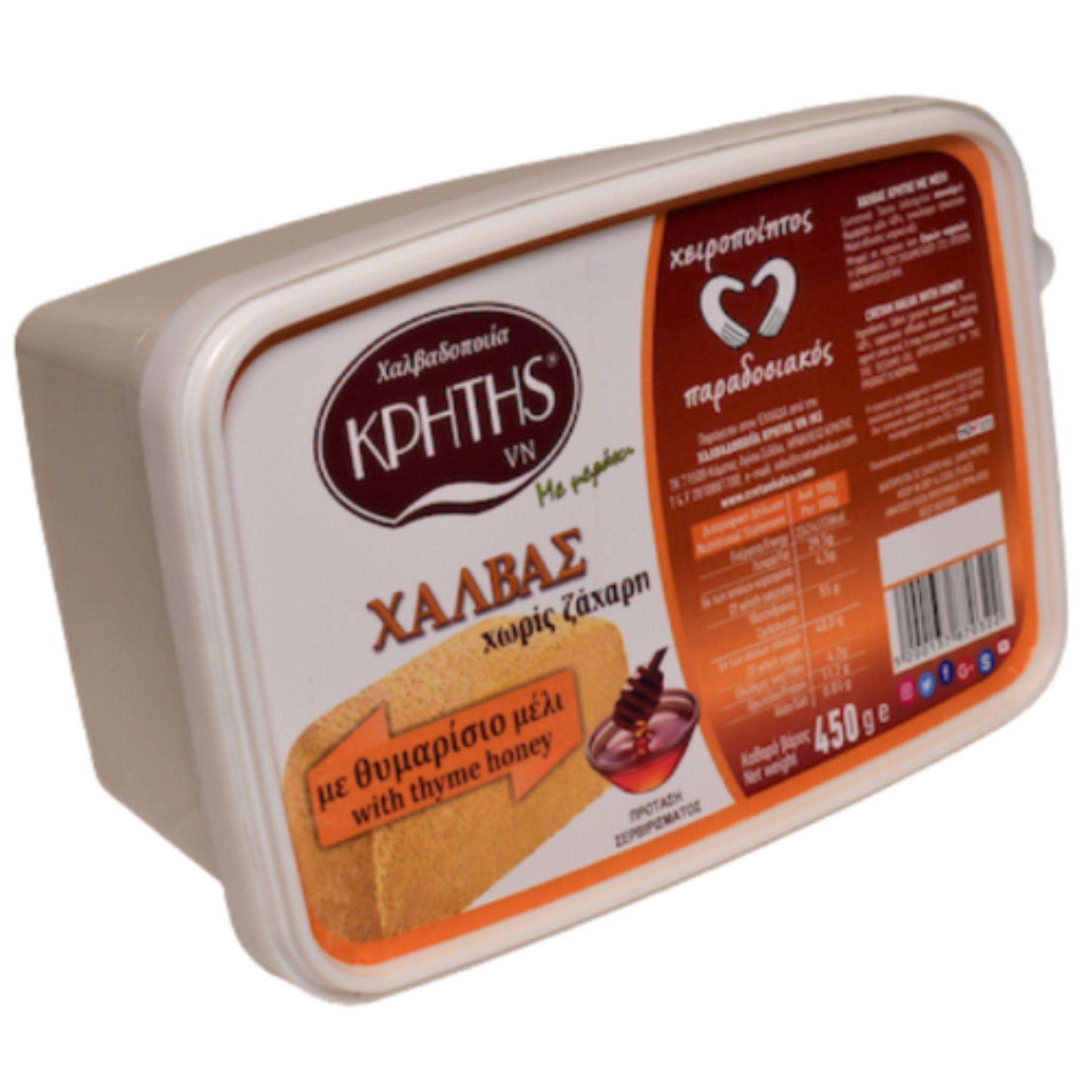 Cretan Halva Halva Aus Kreta Mit Thymianhonig 40% 450g Griechische Süßigkeit Mit Natürlichem Thymianhonig Premium