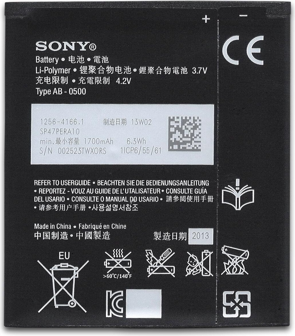 Originálna batéria Sony BA900 Akku 1700 mAh für Xperia M, Xperia L, Xperia E1, C1905 C2005 Accu Batterie