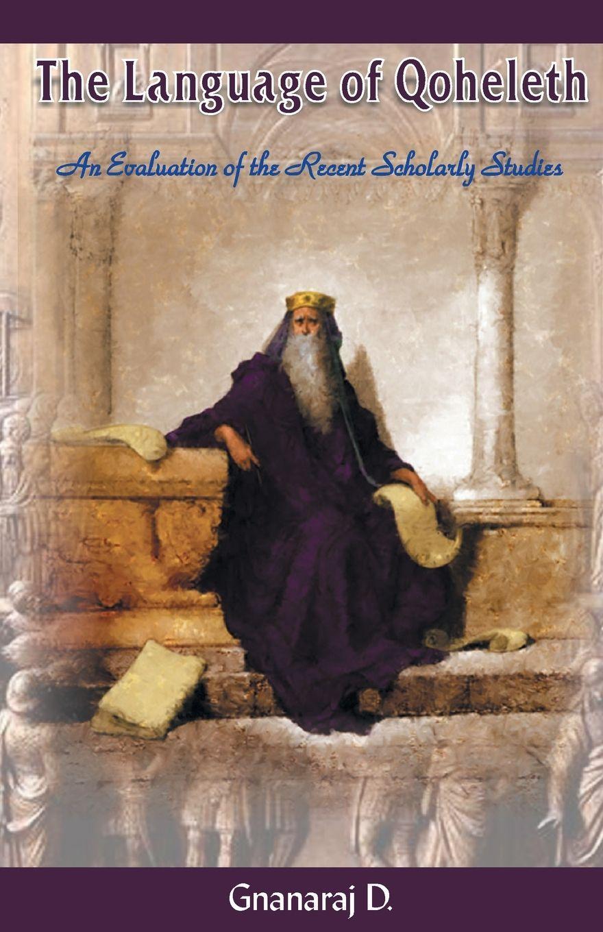 ISPCK The Language of Qoheleth
